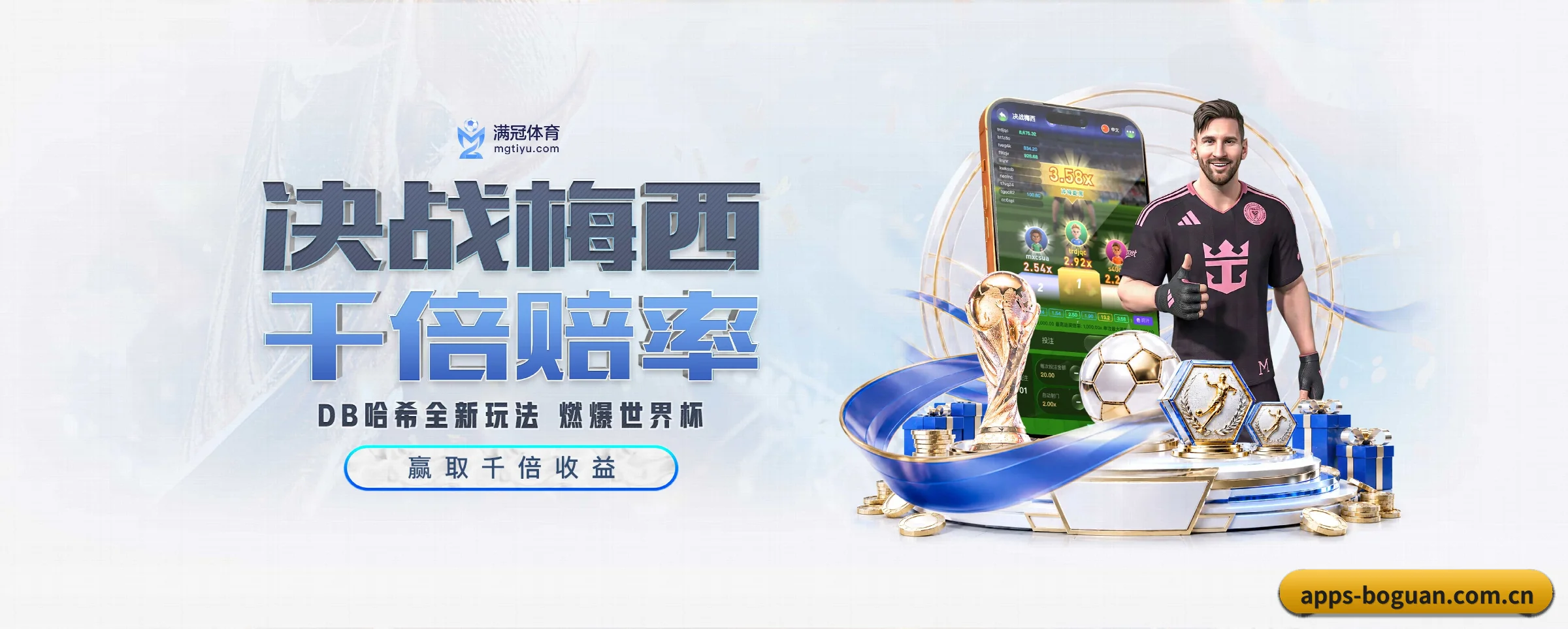 博冠体育的生长脉络 - 体育资讯内容服务