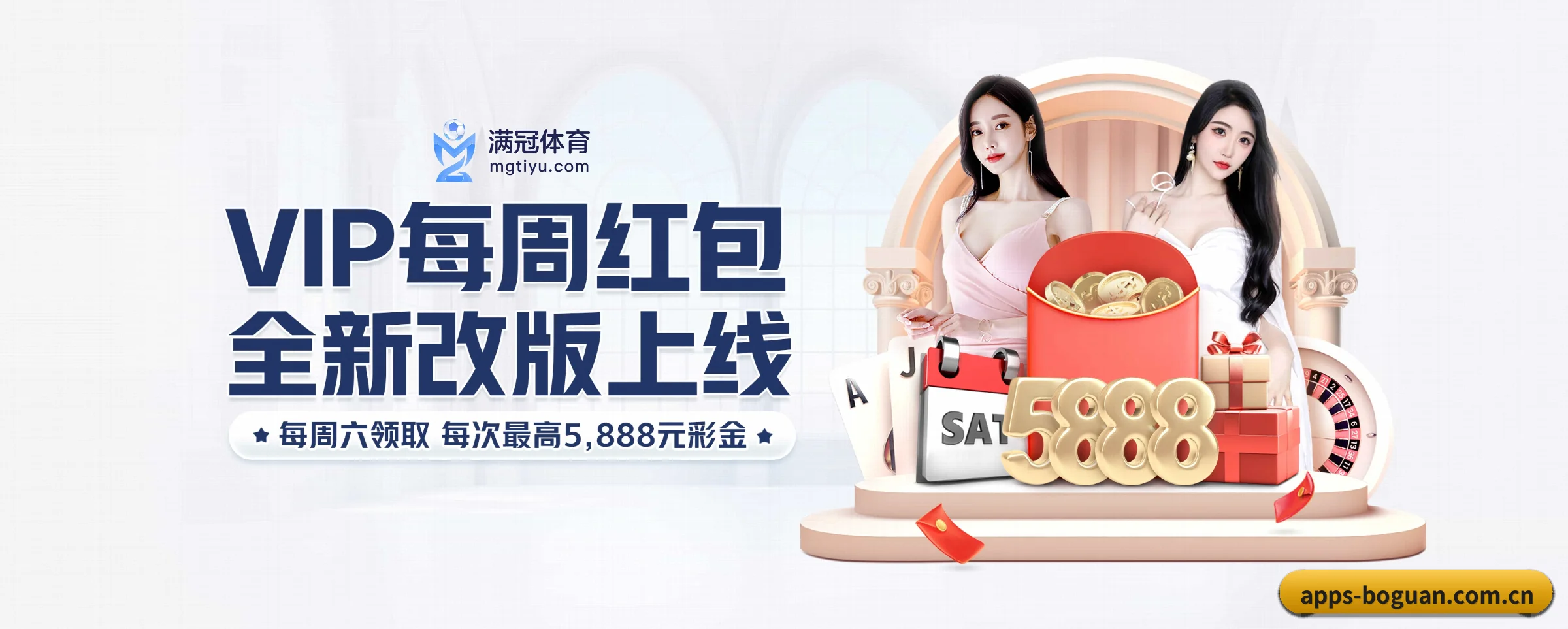 全端进化